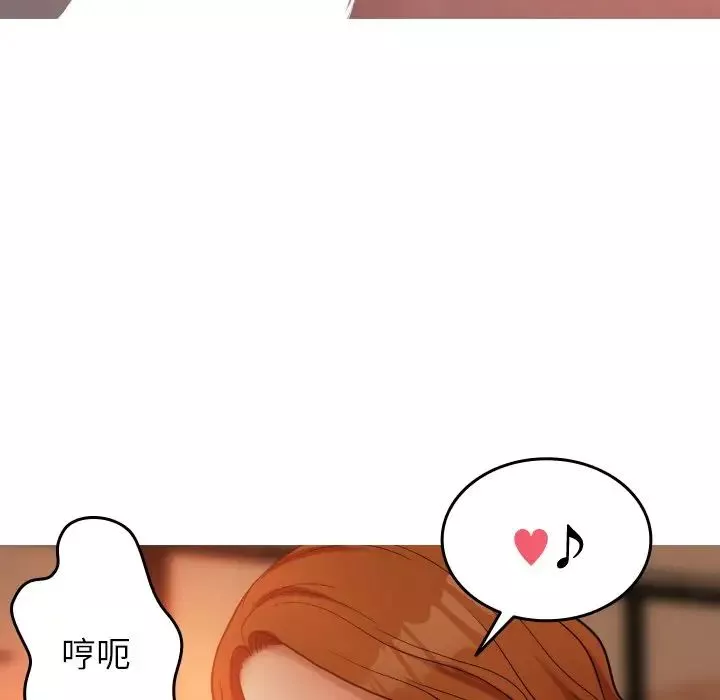 借住教授家第15話