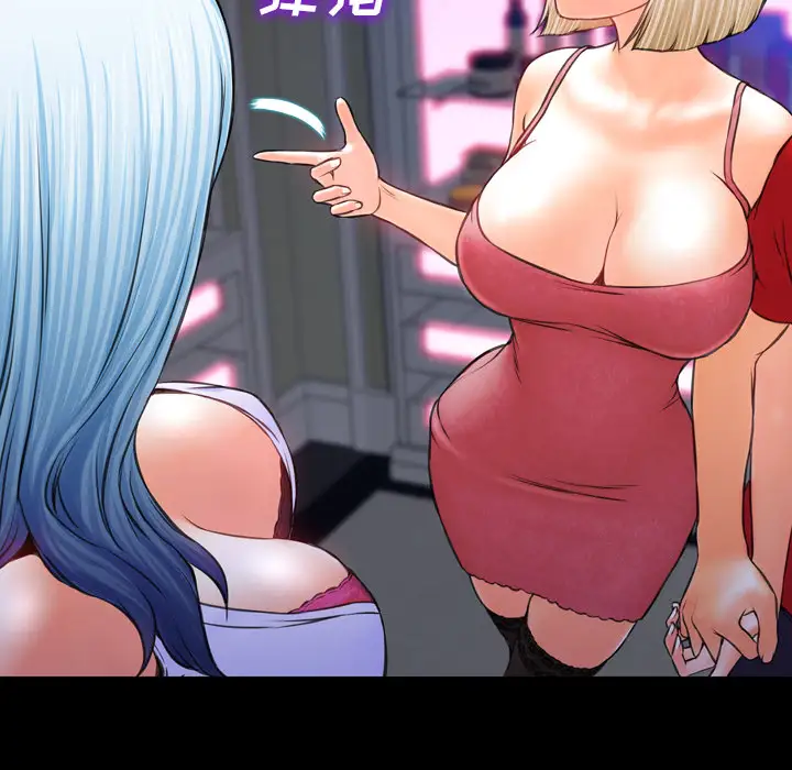 S商店的她第7话