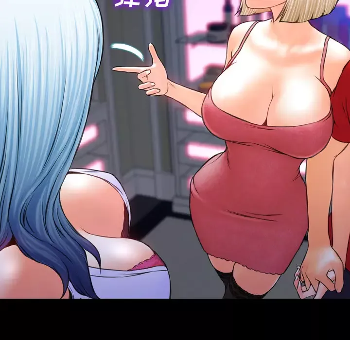 S商店的她第7话