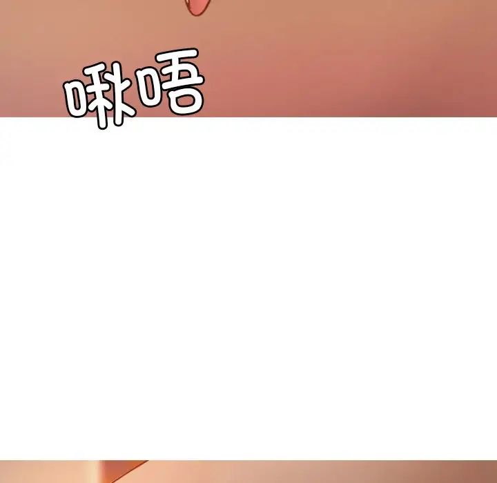 借住教授家第15话