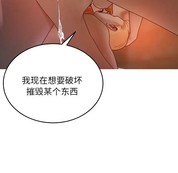 借住教授家第15话