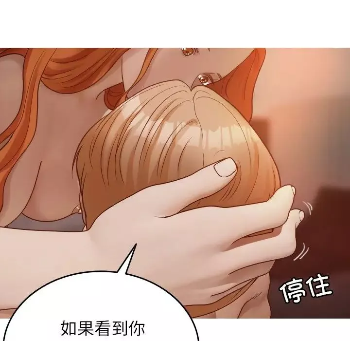 借住教授家-第15话 - 图片 114