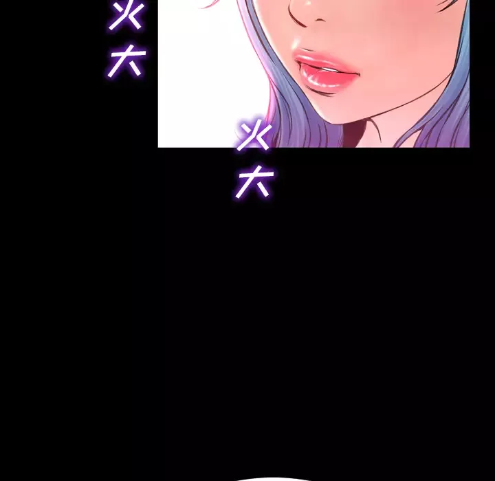 S商店的她-第7话 - 图片 33
