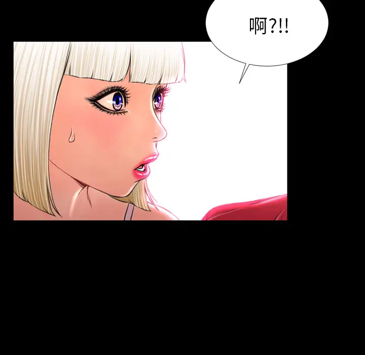 S商店的她第7话