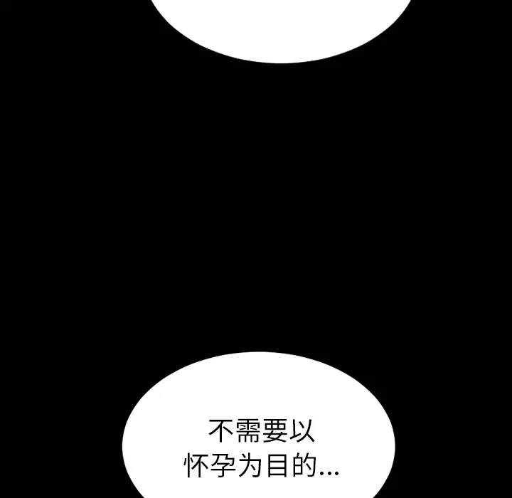 S商店的她第7话