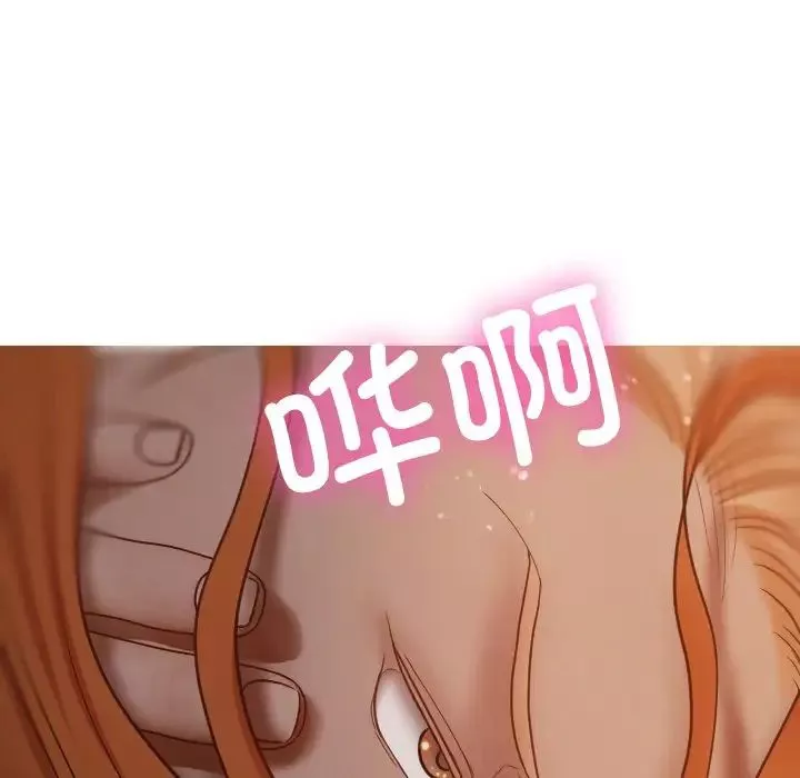 借住教授家第15話
