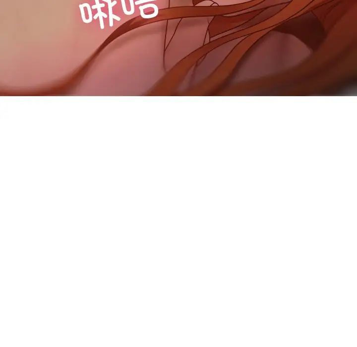 借住教授家第15话