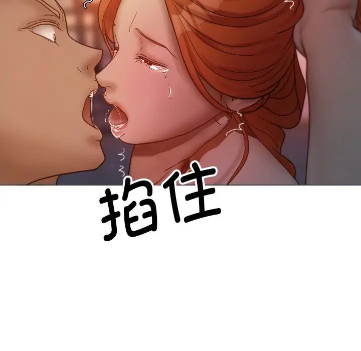 借住教授家第15话