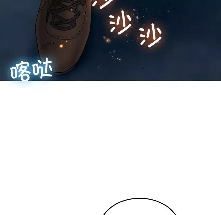 借住教授家-第16话 - 图片 8