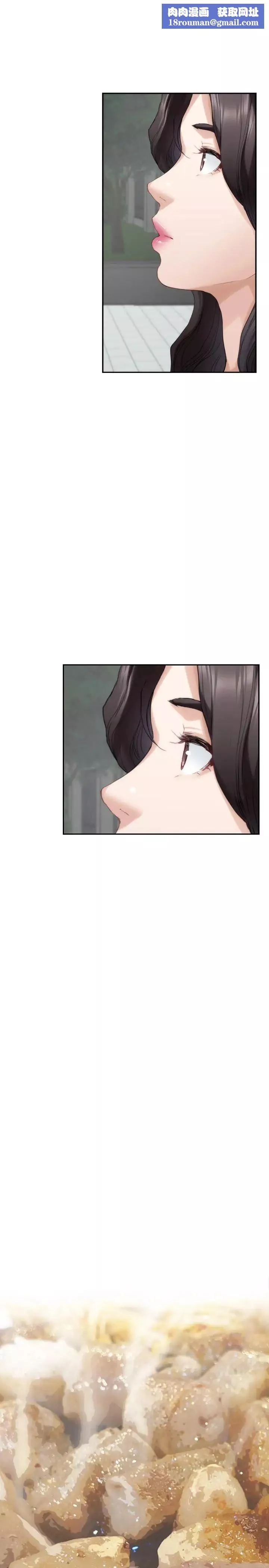 S-Mate-第77话-她最喜欢吃的东西 - 图片 19