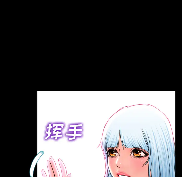 S商店的她第7话