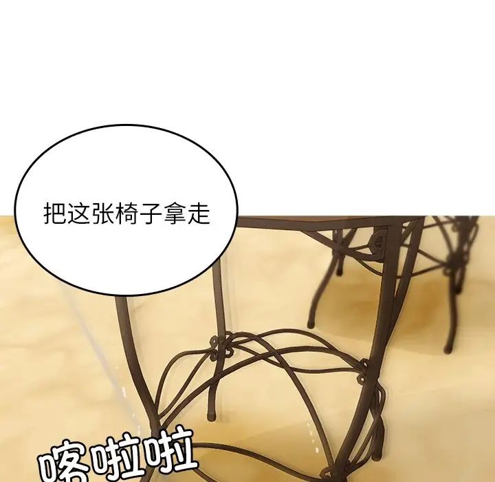 借住教授家第16话