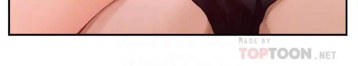 S-Mate第78话-做出选择