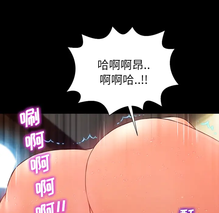 S商店的她第7话