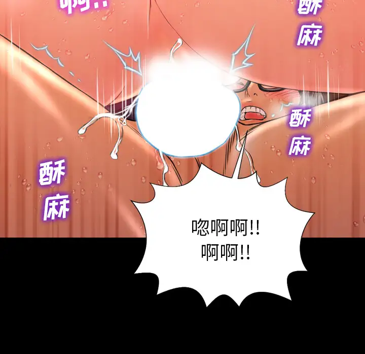 S商店的她第7话