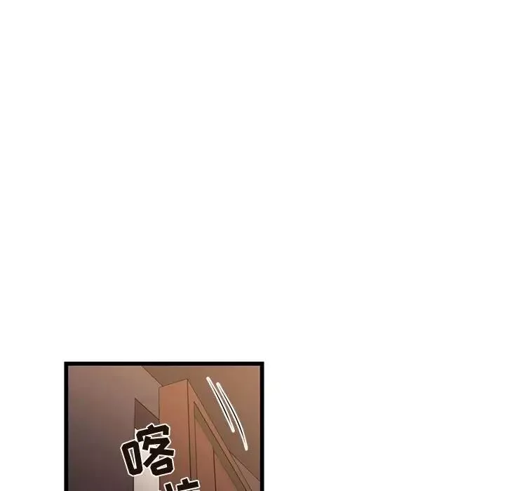 昂贵的交易-第6话 - 图片 59