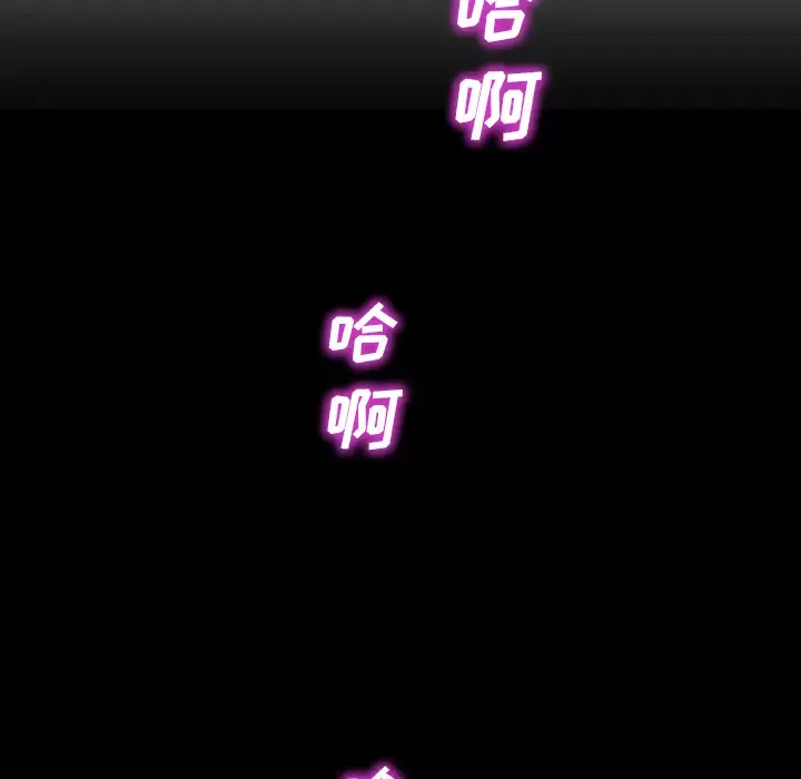S商店的她-第7话 - 图片 120