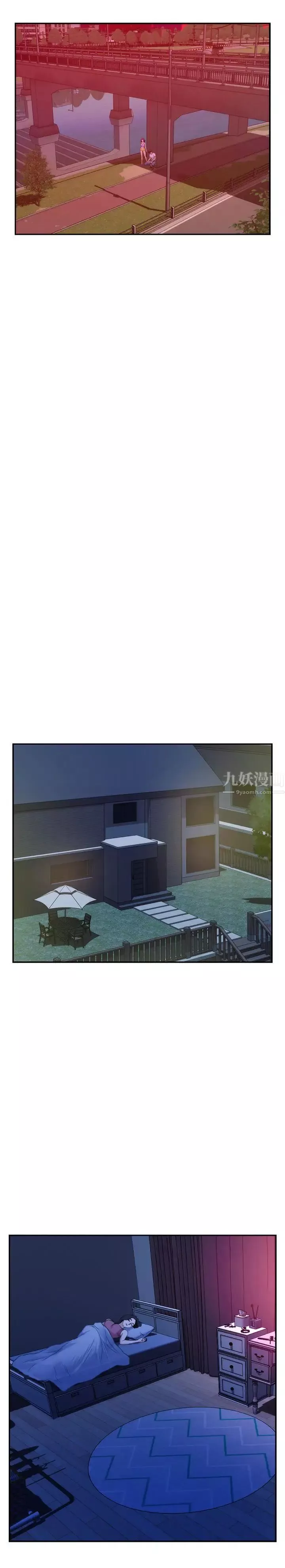 S-Mate第79話-好想跟學長做