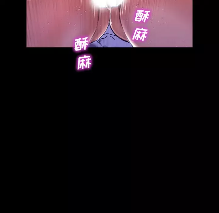 S商店的她-第7话 - 图片 131