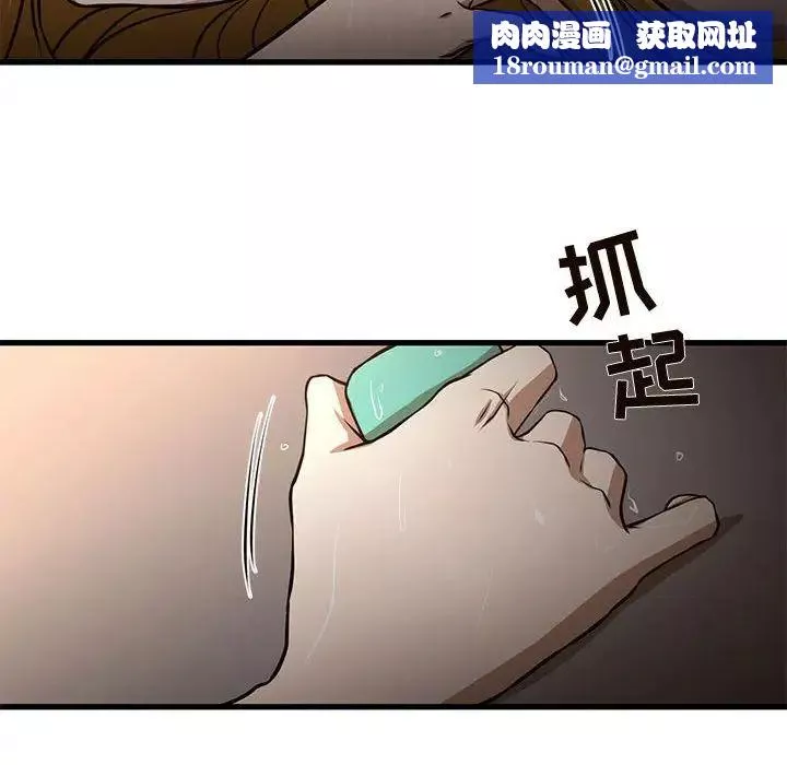 昂貴的交易第7話
