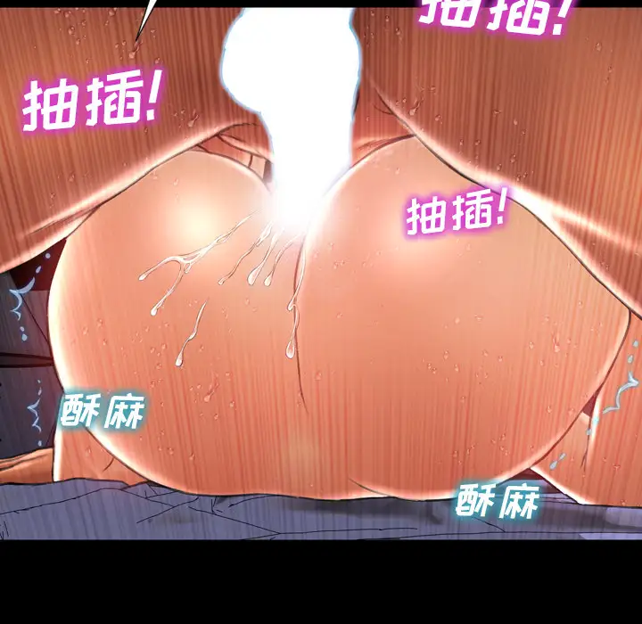 S商店的她第7话