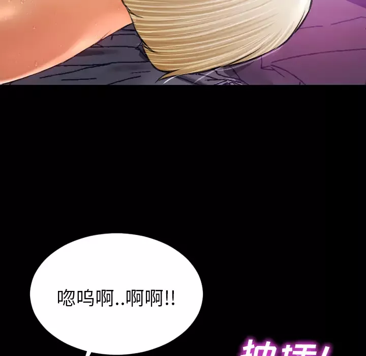 S商店的她第7话
