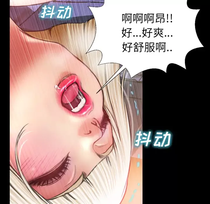 S商店的她-第7话 - 图片 148