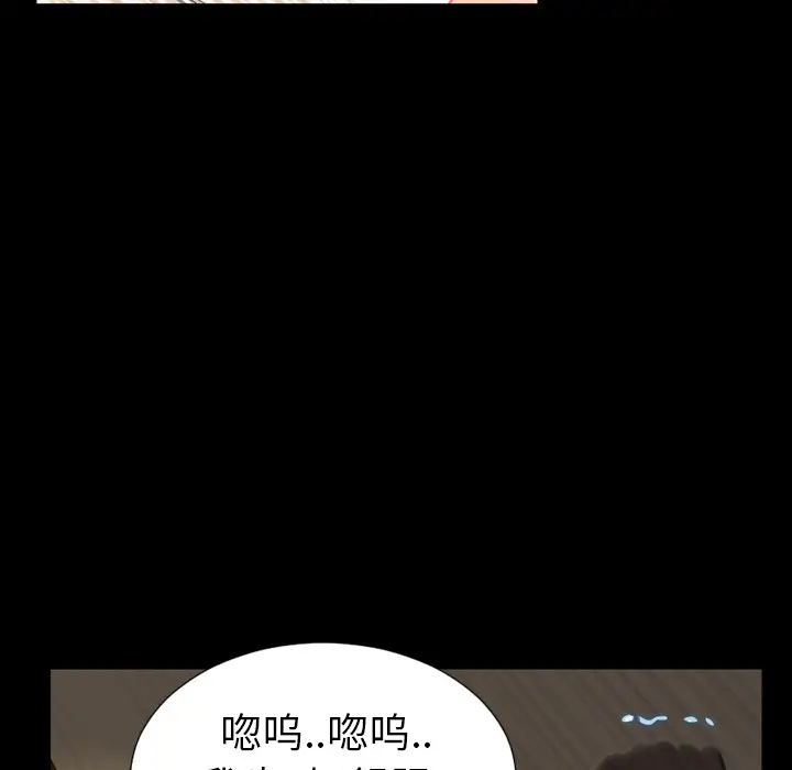 S商店的她第7话