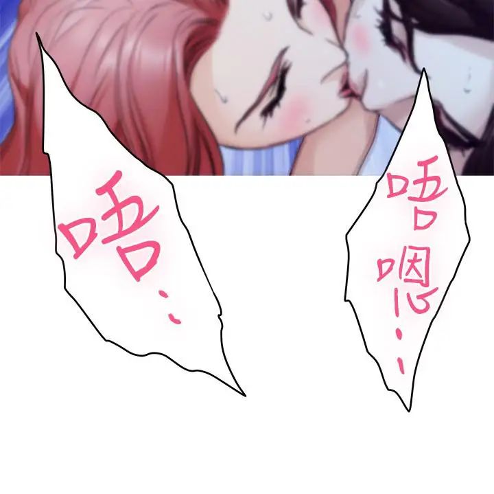 S-Mate第80话-一次战两女