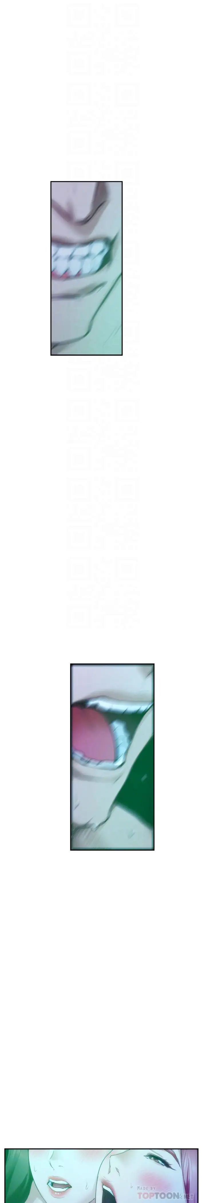 S-Mate第80话-一次战两女