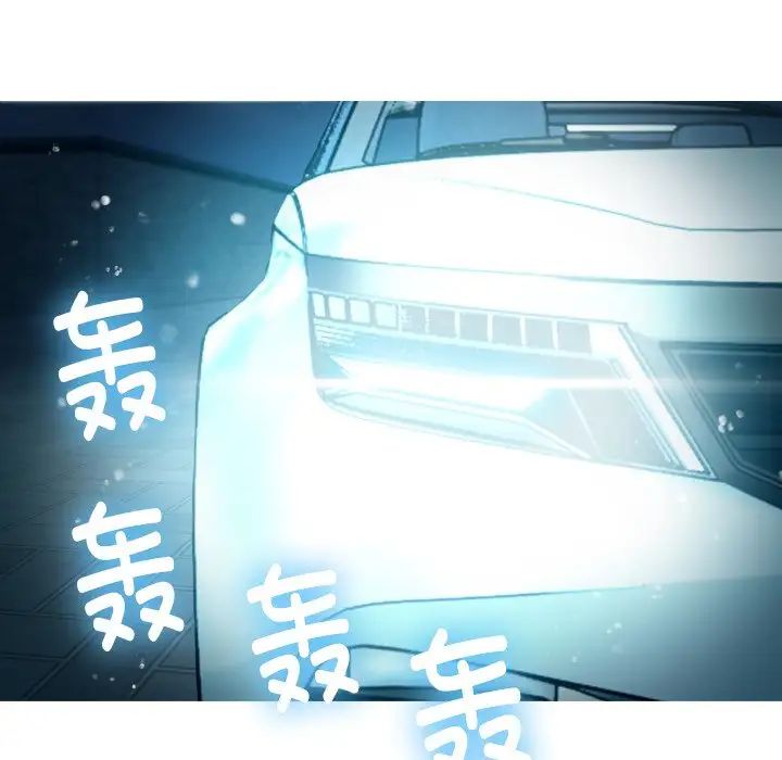 借住教授家第16话