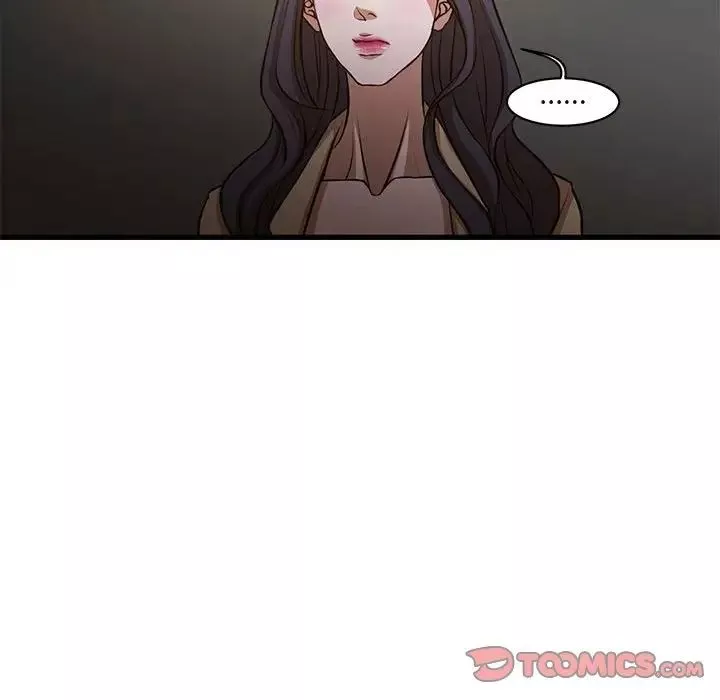 昂貴的交易第7話