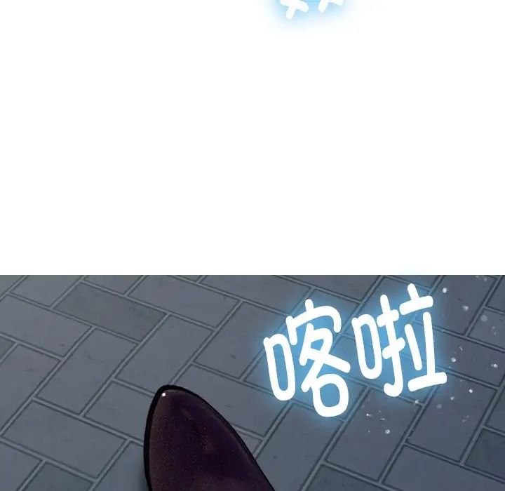 借住教授家第16话