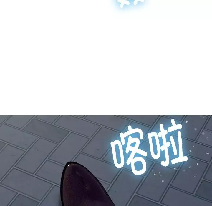 借住教授家-第16话 - 图片 127