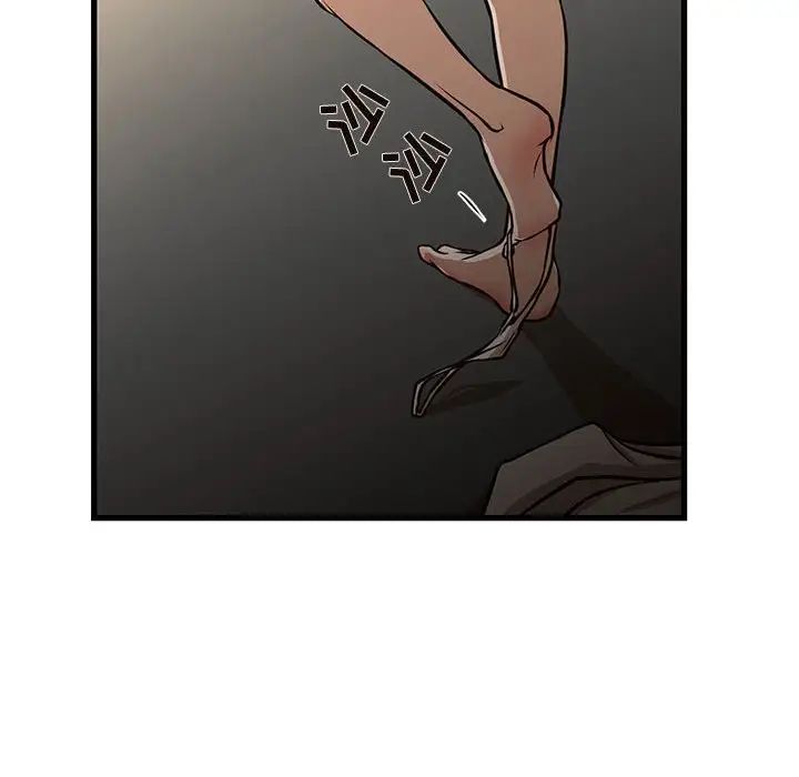 昂貴的交易第7話