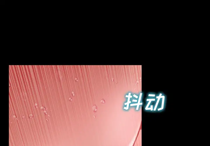 S商店的她第8话