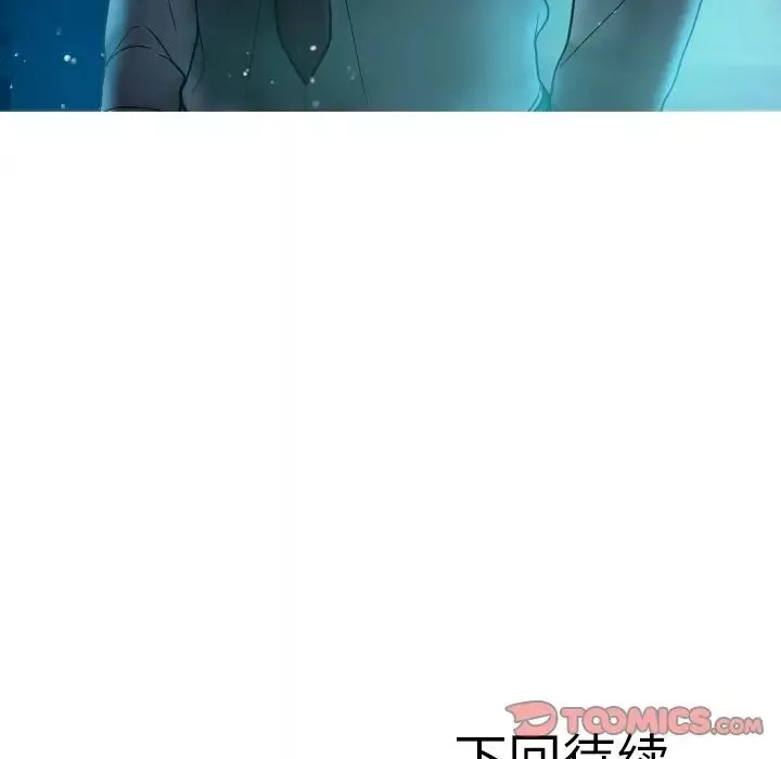 借住教授家-第16话 - 图片 141
