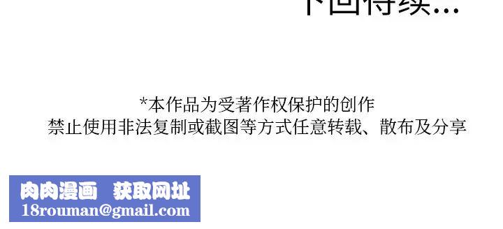 借住教授家第16话