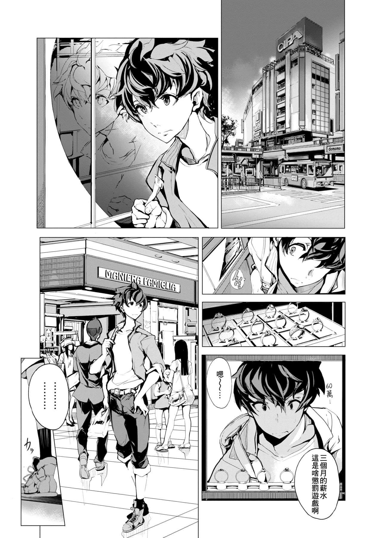 [袁藤沖人]エルフの嫁入り精靈新嫁娘[黑條修正][單行本][未來數位中文][袁藤沖人]エルフの嫁入り精靈新嫁娘[黑條修正][單行本][未來數位中文]