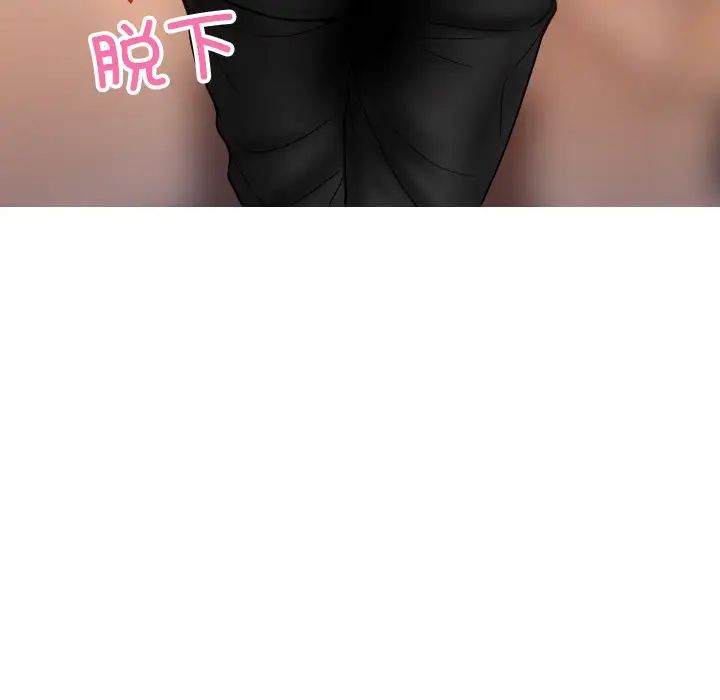 借住教授家第17話