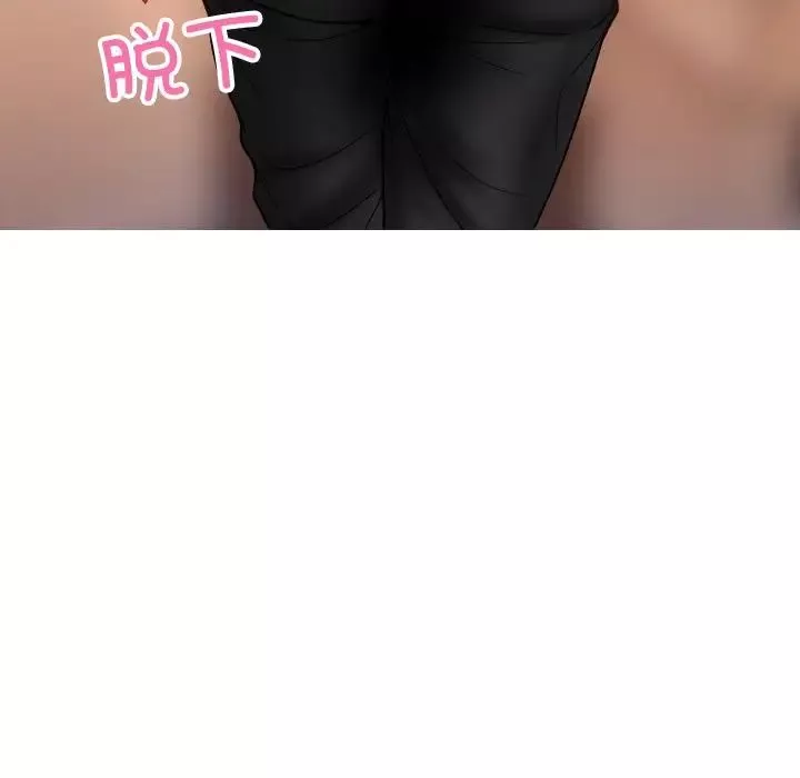 借住教授家第17話