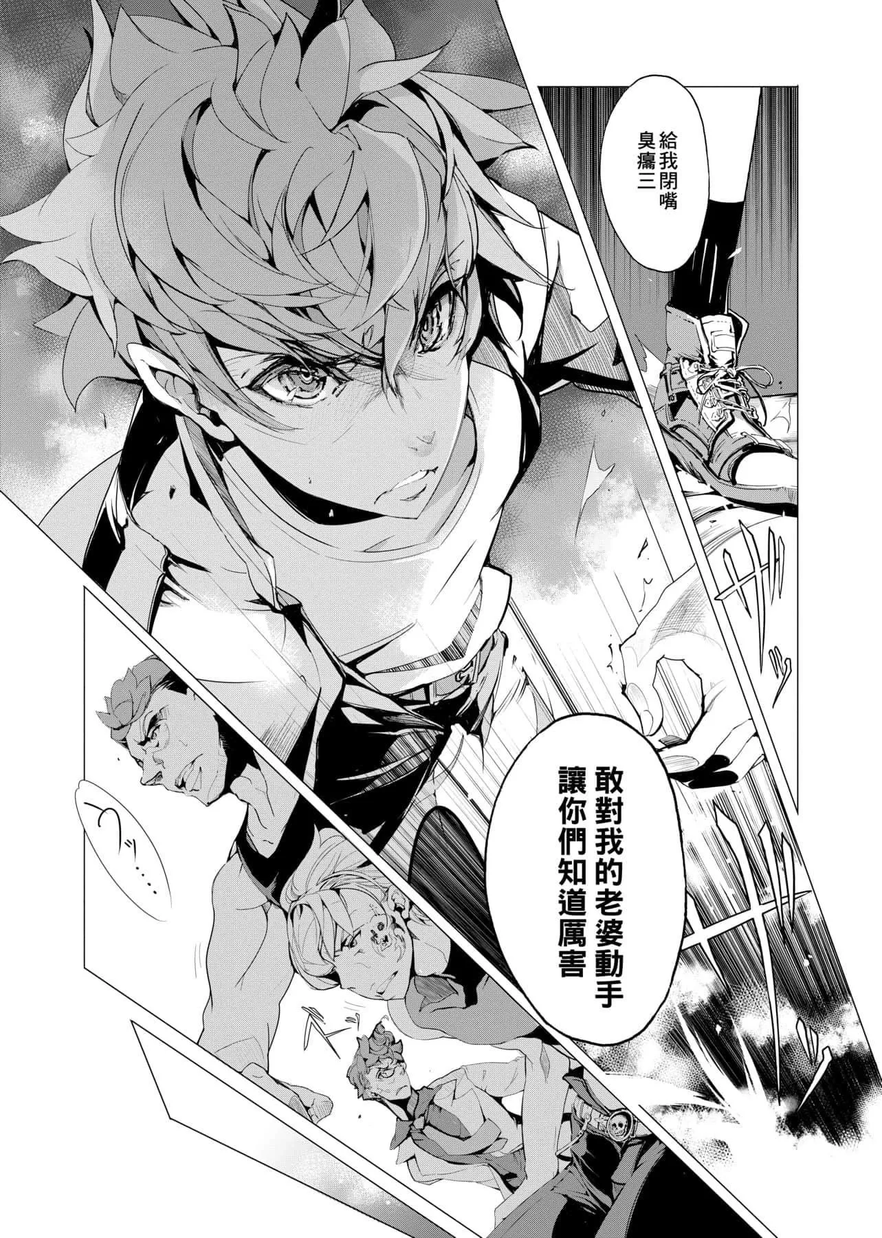 [袁藤沖人]エルフの嫁入り精靈新嫁娘[黑條修正][單行本][未來數位中文][袁藤沖人]エルフの嫁入り精靈新嫁娘[黑條修正][單行本][未來數位中文]