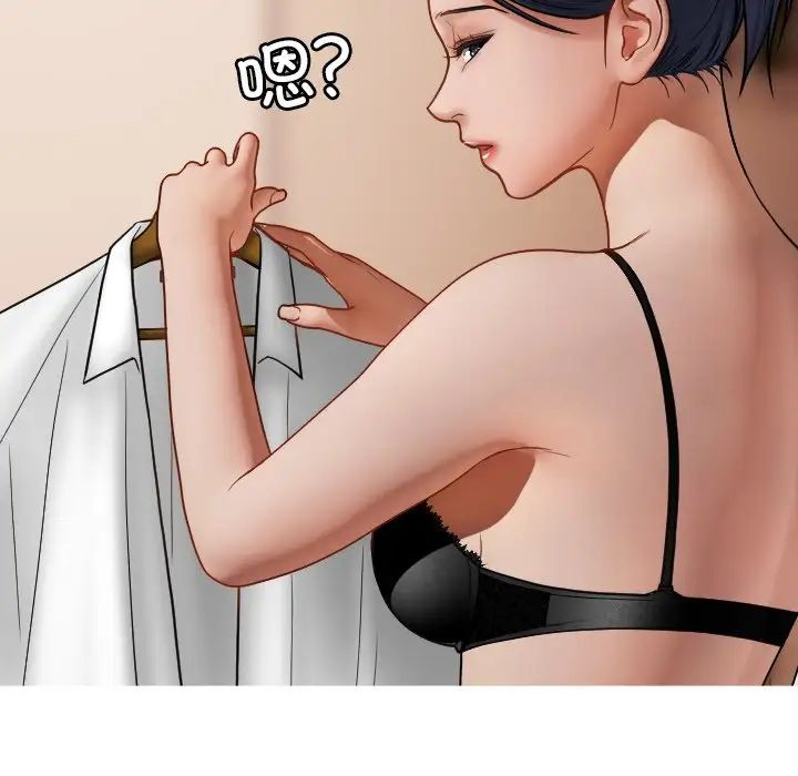 借住教授家第17话