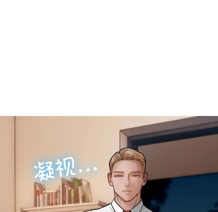 借住教授家第17話