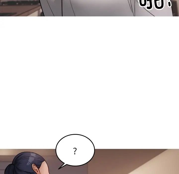 借住教授家第17話