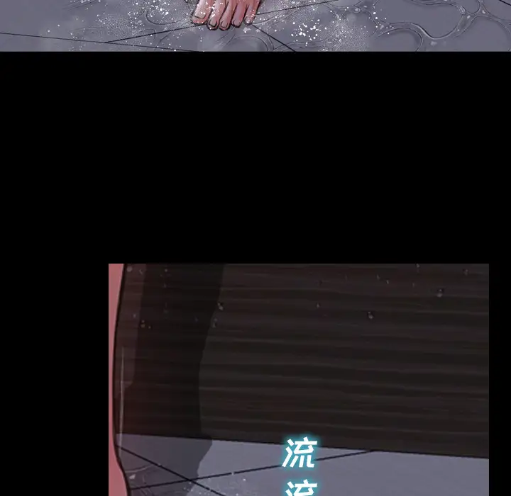 S商店的她第8话