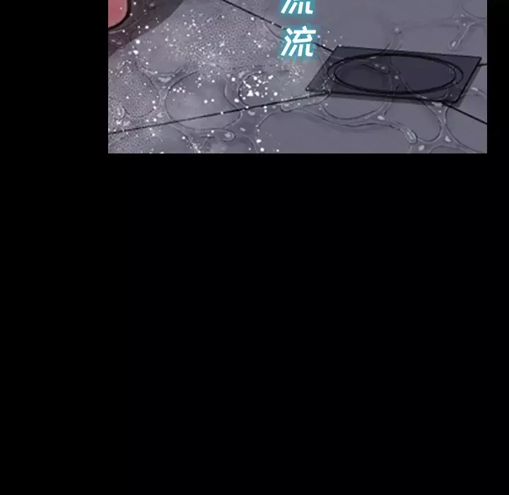 S商店的她第8话