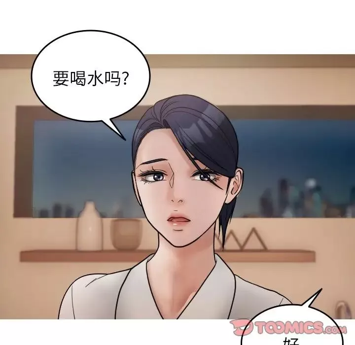 借住教授家-第17话 - 图片 33