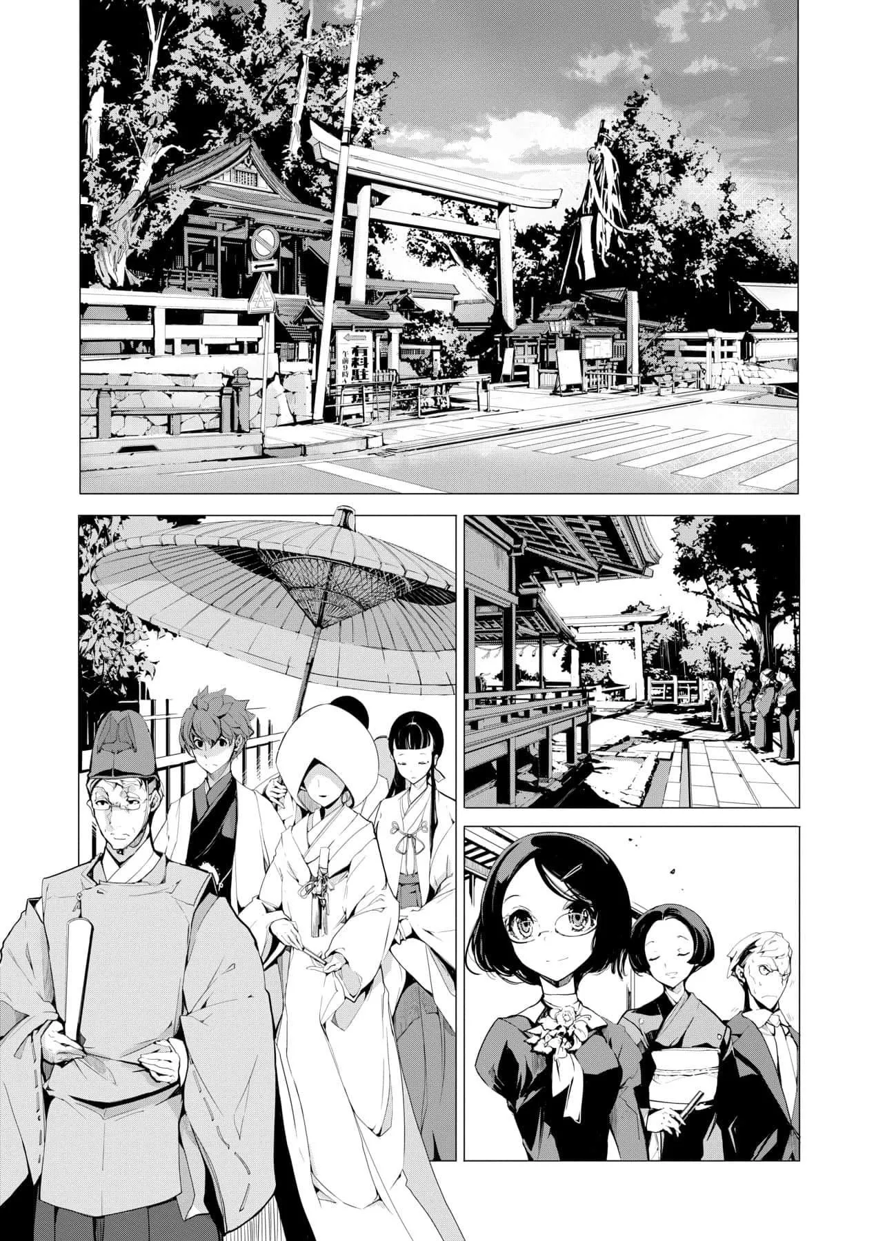 [袁藤冲人]エルフの嫁入り精灵新嫁娘[黑条修正][单行本][未来数位中文]-[袁藤冲人]エルフの嫁入り精灵新嫁娘[黑条修正][单行本][未来数位中文] - 图片 54