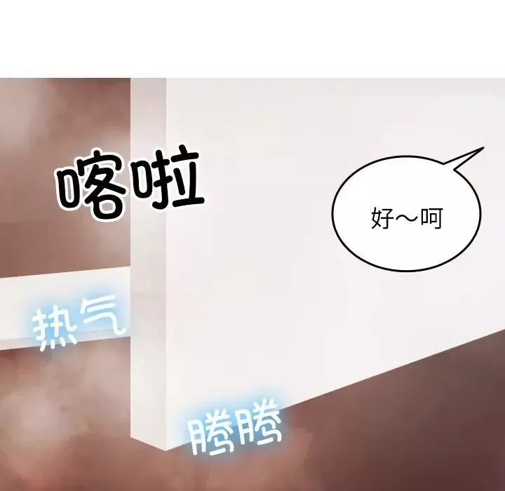 借住教授家-第17话 - 图片 36